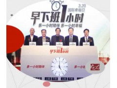 如何選擇專業的市場營銷策劃公司？優質服務商指南